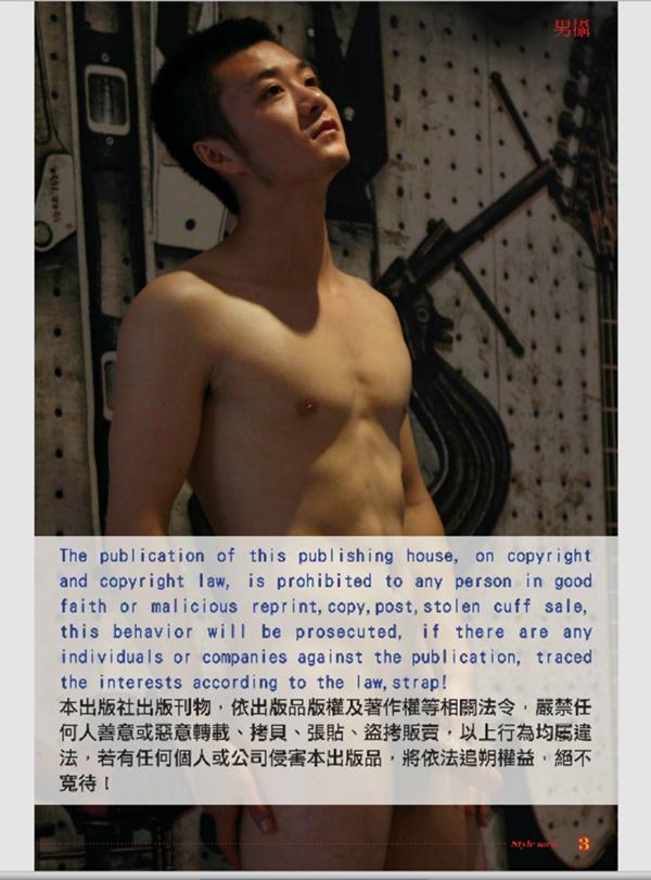 PHOTO-SET-STYLE-MEN-56-–-SAM--陽光男孩-孝林郎-